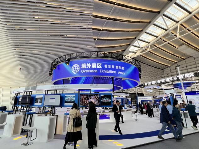 Ouverture de l'exposition « Lumière d'Internet » à Wuzhen, Zhejiang dans le cadre de la Conférence mondiale de l'Internet 2023_fororder_图片2