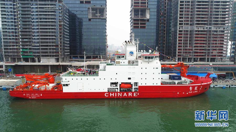 中国造破冰船“雪龙2”号15日首航南极 开启“双龙探极”新时代