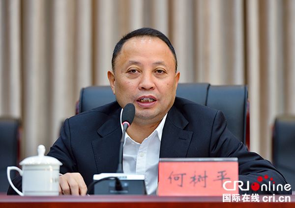 图片默认标题_fororder_1自贡市委副书记、市长何树平出席会议并讲话（摄影-杨梦婧）