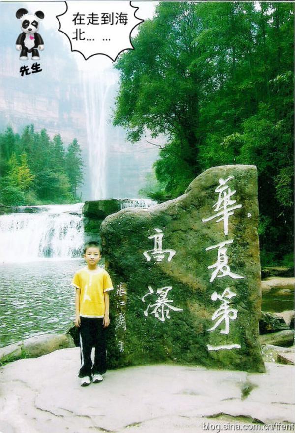 王俊凯17岁生日会 TFboys王俊凯海量童年照