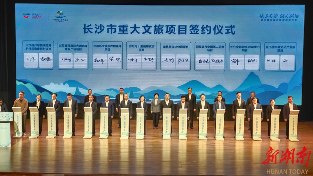 长沙,缘何令游客心驰神往