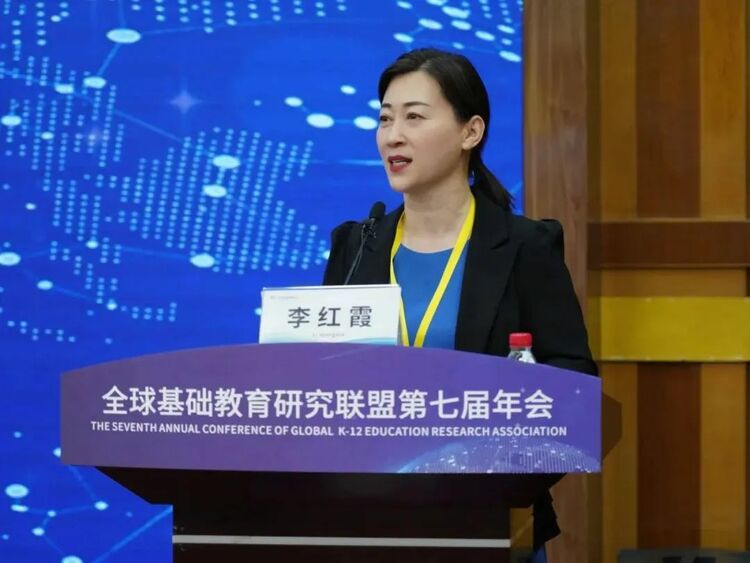 全球基础教育研究联盟第七届年会圆满闭幕!_fororder_640 (1)