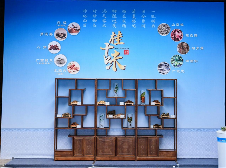 2023中国—东盟传统医药健康旅游国际论坛在广西巴马举办_fororder_图片12