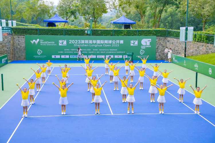 2023深圳龙华国际网球公开赛女子赛开幕_fororder_图片1