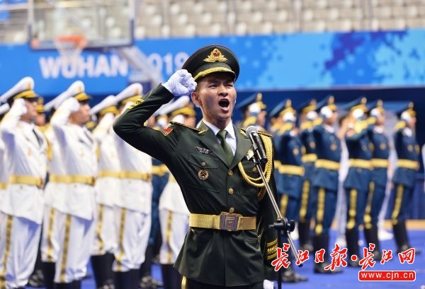 武汉军运会升旗手宣誓：参与军运，吾辈荣光；服从命令，奋力担当