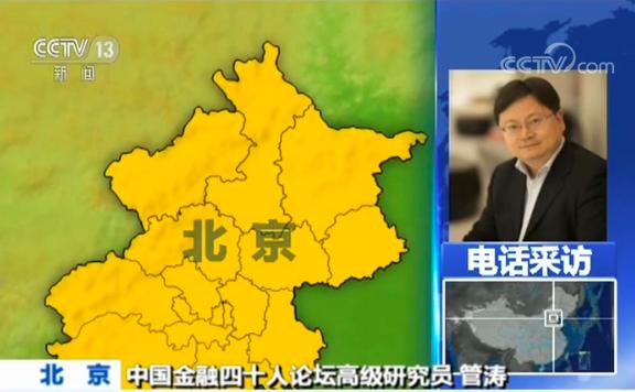 中国人民银行：3月末我国外汇储备3.14万亿美元