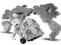 11月对外投资达年内高点