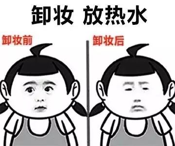 40岁妇女假扮&quot;90后&quot;骗600万:素颜淡妆浓妆判若三人