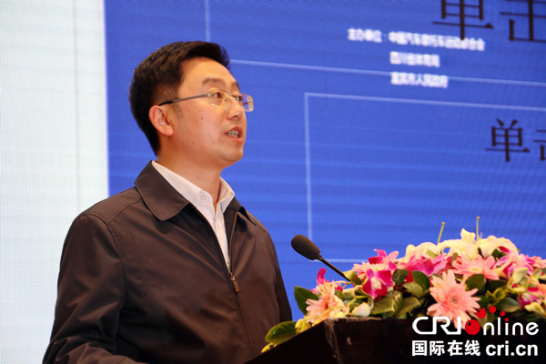 图片默认标题_fororder_南溪区委副书记、区长何永宏致辞--（摄影-高学兵）