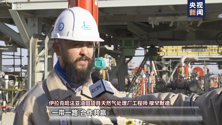 “一带一路”是怎样的路?听听他们怎么说