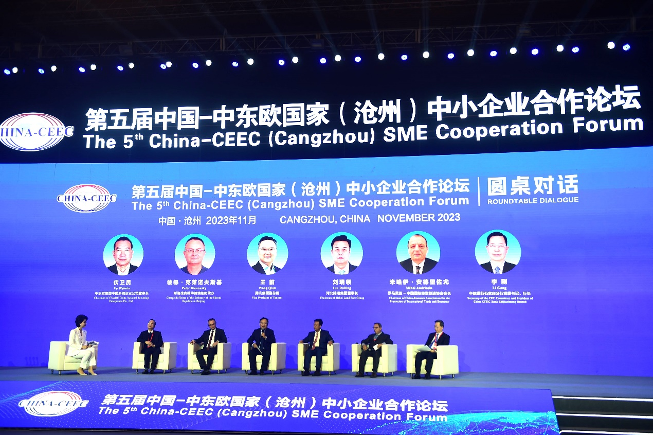 第五届中国—中东欧国家（沧州）中小企业合作论坛开幕_fororder_图片2