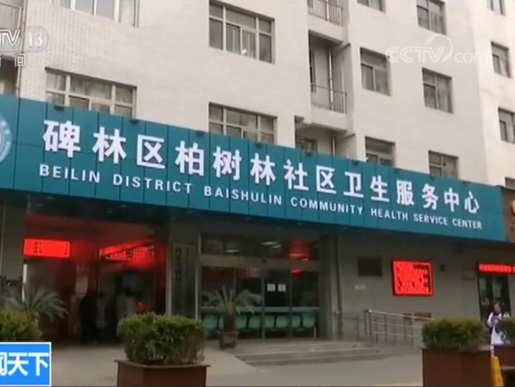 国家卫生健康委：做实做细家庭医生签约服务