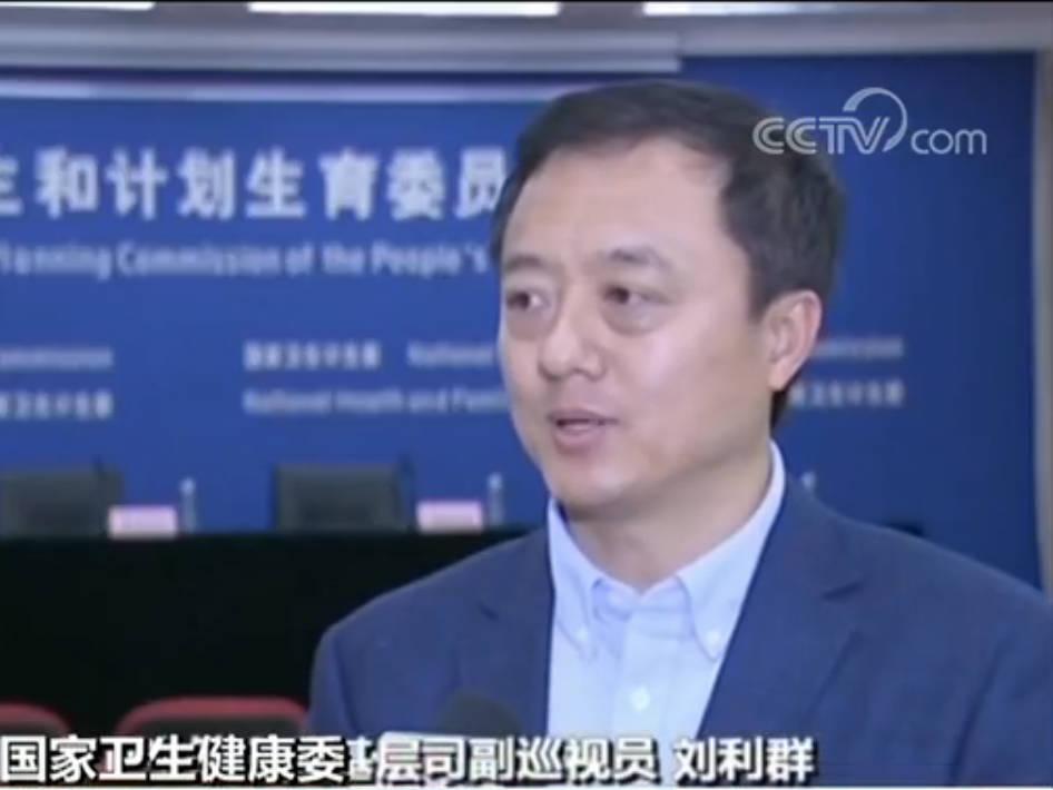 国家卫生健康委：做实做细家庭医生签约服务
