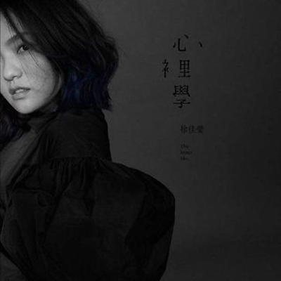 中国ヒットソング月間ランキング～シングル～（2018年3月）