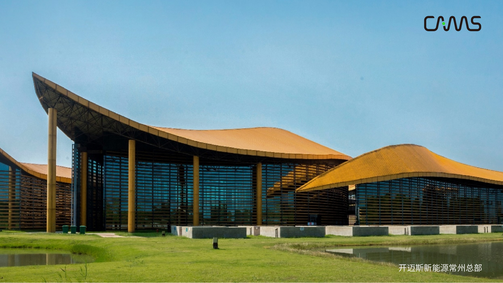 【汽车频道 资讯+移动端资讯】2023中德汽车大会 开迈斯CEO周显涛分享中国新能源汽车充电的演进和规划