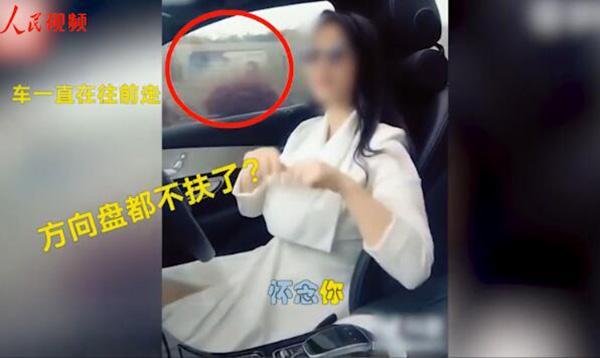 女主播开车录唱歌视频双手脱靶比心 警方：处罚！