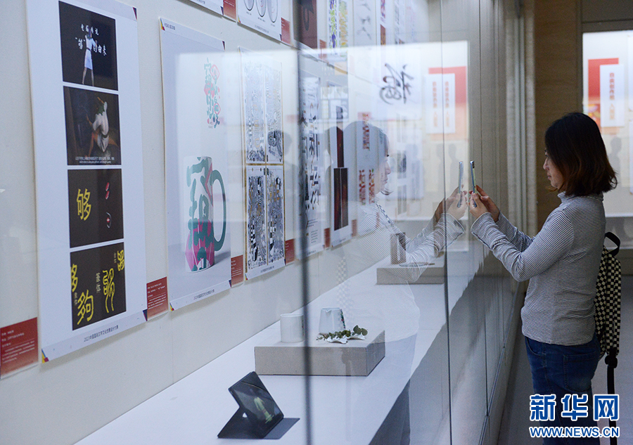 2023中国国际汉字文化创意设计大赛获奖作品展在安阳开展