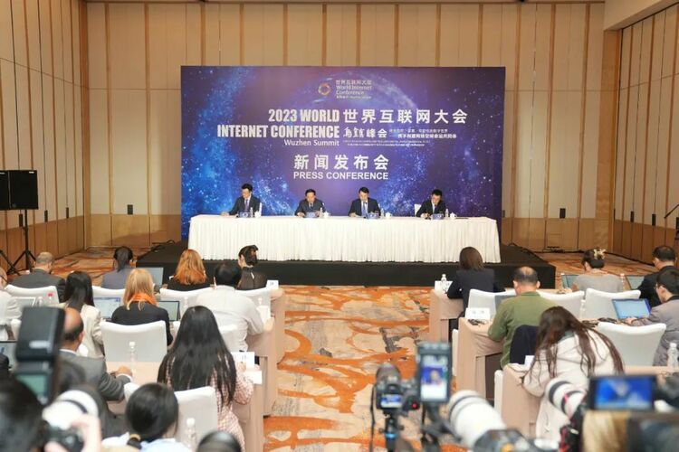 2023年世界互联网大会乌镇峰会将于11月8日至10日举行_fororder_图片1