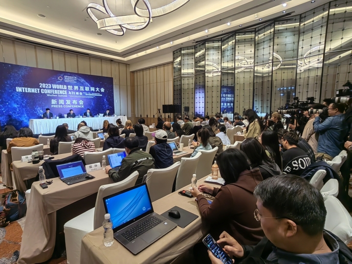 2023年世界互联网大会乌镇峰会新闻发布会在北京举行_fororder_1697772981075_6531f5b5ce023a0001d26103