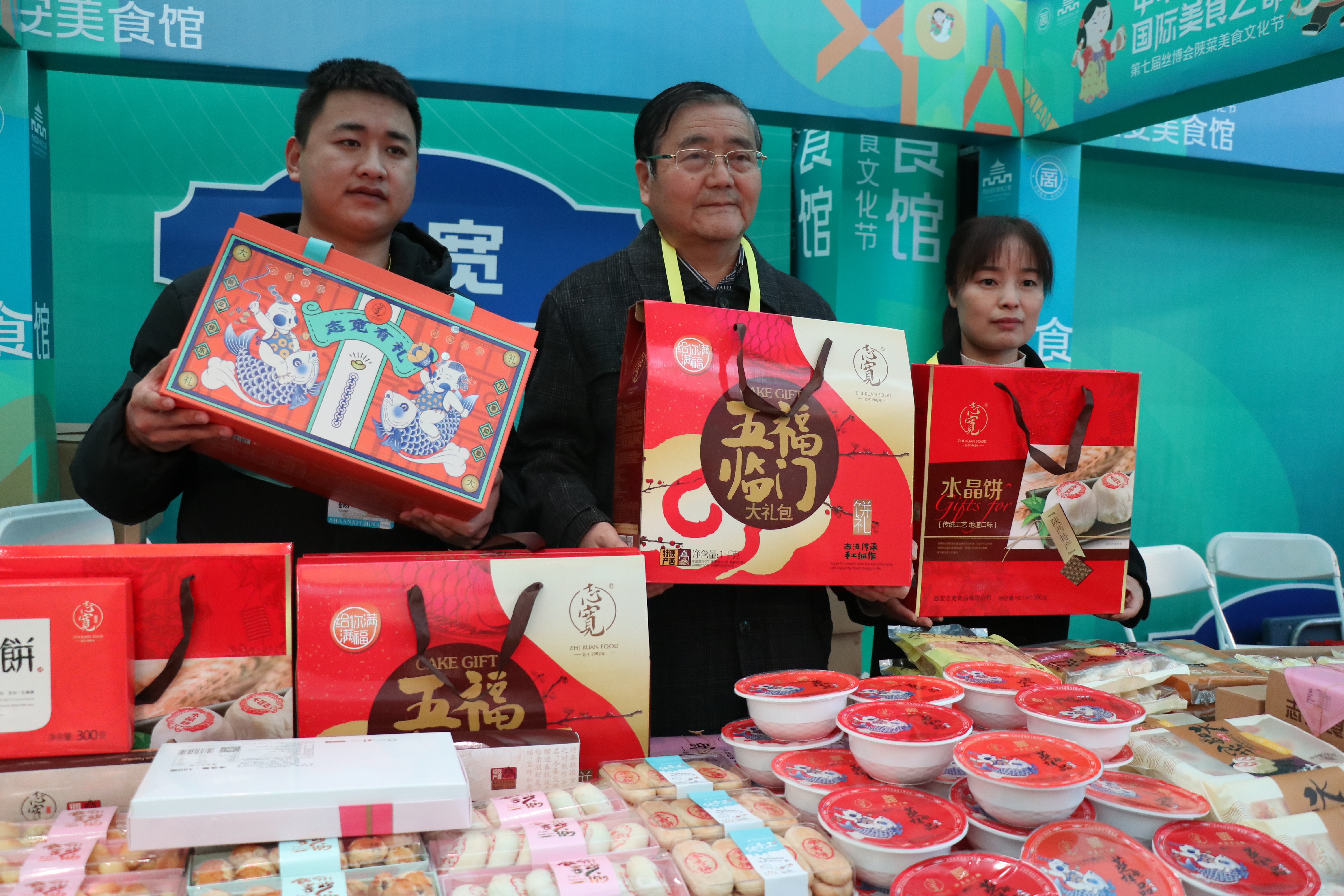 看绝活展演 咥三秦美食 第七届丝博会陕菜美食文化节精彩不断_fororder_图片6
