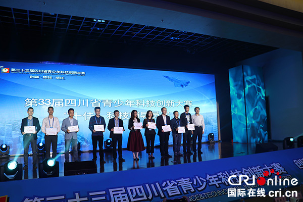 图片默认标题_fororder_北京景山学校四川广安实验学校王天权老师被授予“十佳科技辅导员”荣誉称号