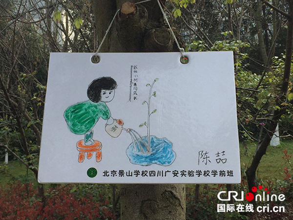 图片默认标题_fororder_护绿标示牌1