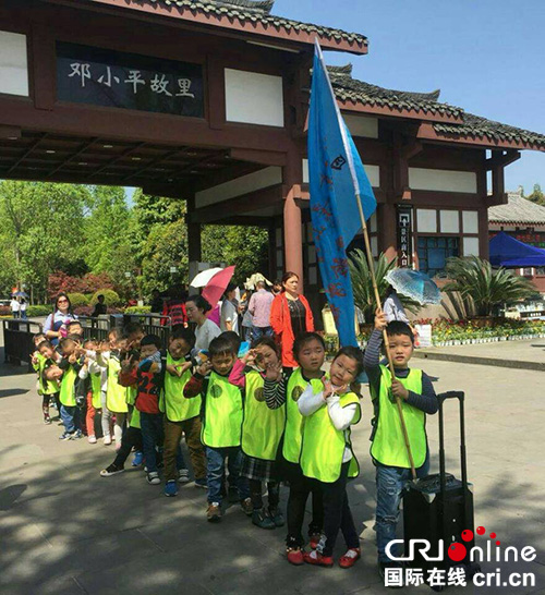 图片默认标题_fororder_北京景山学校四川广安实验学校“缅怀小平爷爷-感恩幸福生活”清明节主题实践活动照片