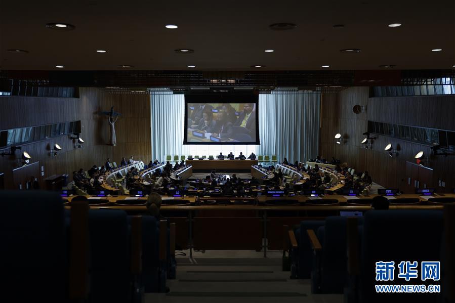 新华网■扶梯停运 喷泉关闭——联合国紧缩开支应对财务危机