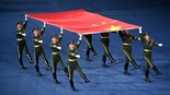 杭州亞殘運會｜杭州亞殘運會開幕式舉行