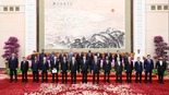 聯播+｜圓滿成功！一圖“數”讀“一帶一路”高峰論壇_fororder_1697974718210_647