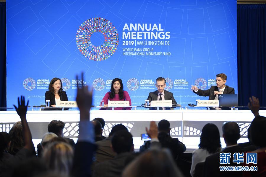 「新华网」IMF下调今年世界经济增长预期(组图)