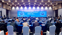 推进高水平制度型开放 中国（陕西）自由贸易试验区高质量发展论坛举办