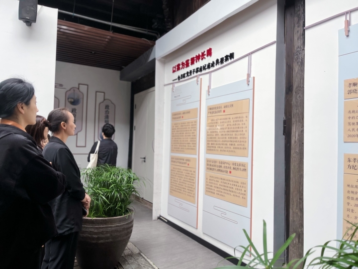 书画展里话清廉 金东区启动优秀家风家训书画作品展_fororder_1697876971316_65338bebce023a0001d2bdee
