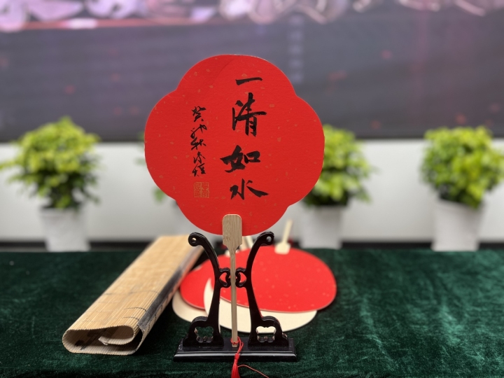 书画展里话清廉 金东区启动优秀家风家训书画作品展_fororder_1697876971984_65338bebce023a0001d2bdf2