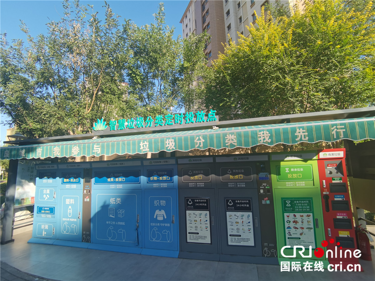 【桥见中国】“桥”见幸福 彩虹桥见证中新天津生态城绿色发展_fororder_图片7