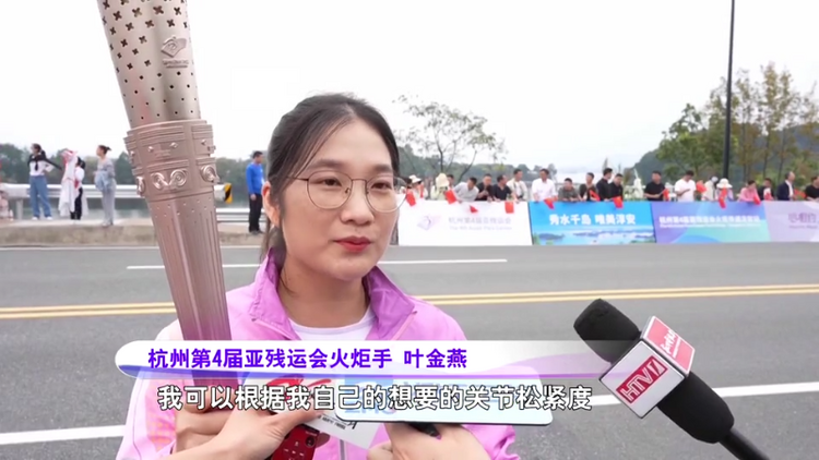 亮相开幕式参与点火 智能仿生手有何超能力?