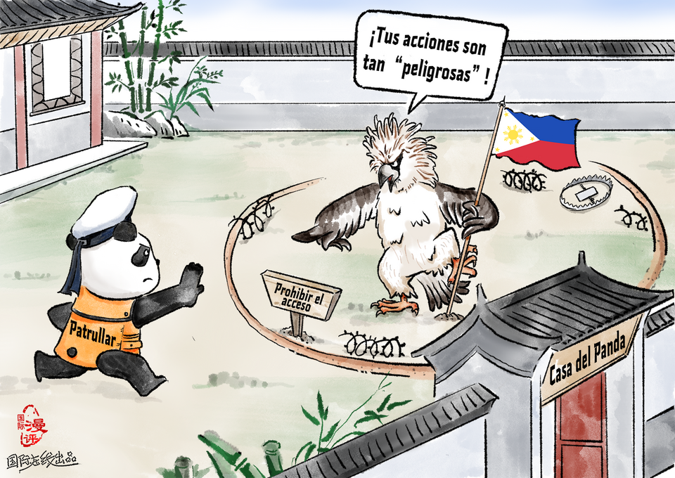 【Caricatura editorial】 Acusan falsamente al Panda e ignoran su propio error_fororder_菲律宾(西)