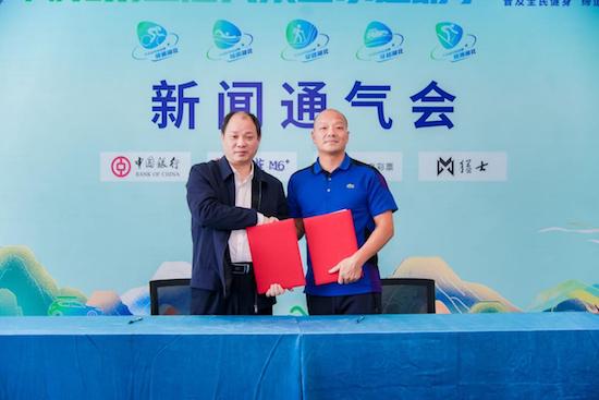 猛士科技与湖北省体育总会达成战略合作 助力武汉体育文旅产业发展_fororder_image002