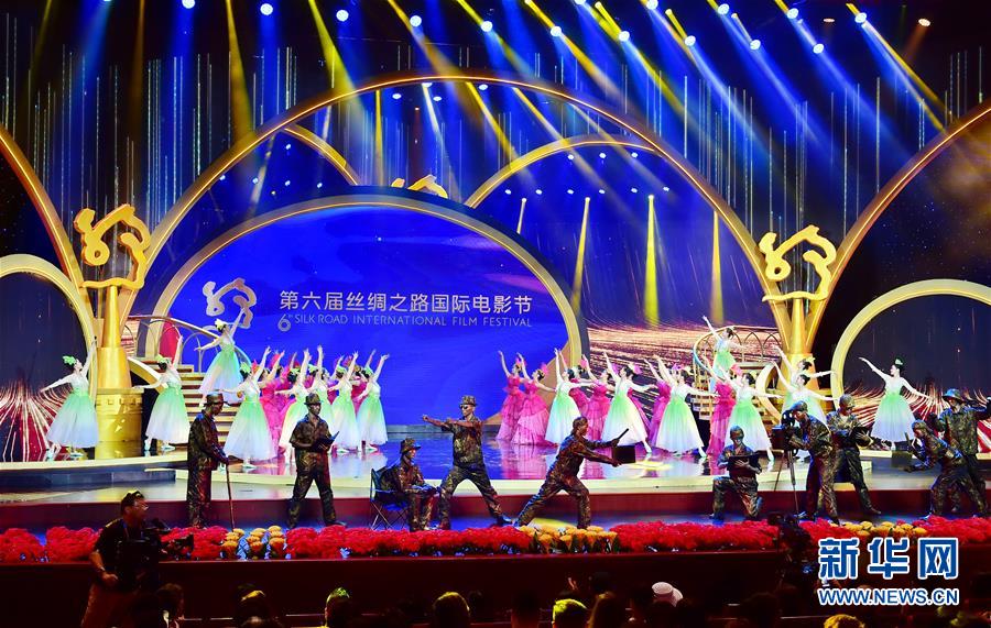 第六届丝绸之路国际电影节在福州开幕