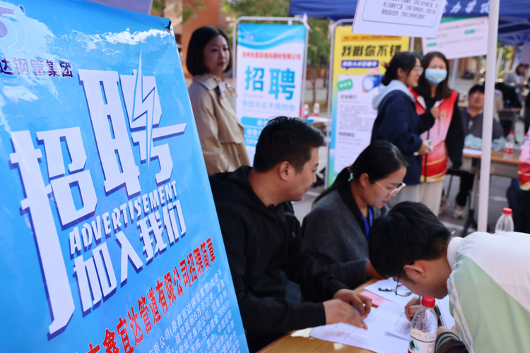 沧州运河区:金秋送岗 助力就业_fororder_图片9