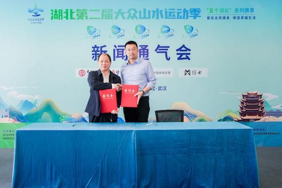 猛士科技与湖北省体育总会达成战略合作 助力武汉体育文旅产业发展_fororder_image001