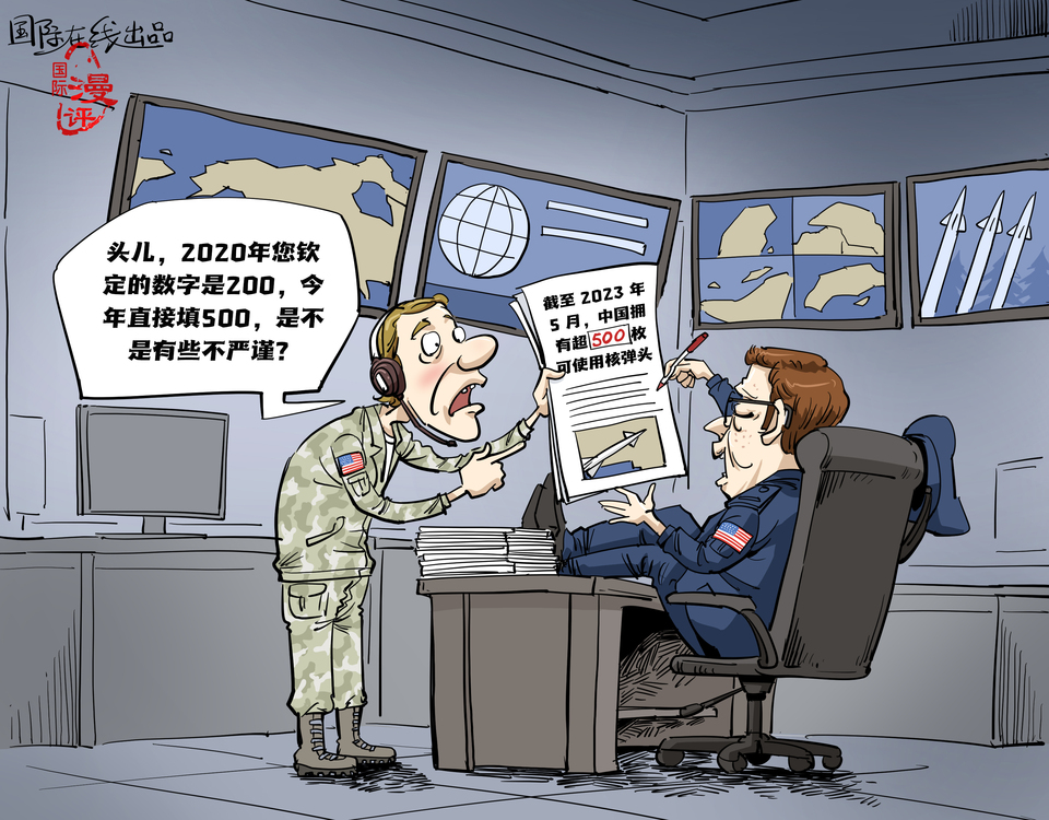 【国际漫评】“中国军力，随我心意”_fororder_图定