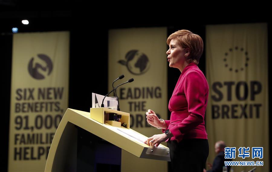 #新华网#苏格兰政府首席大臣：苏格兰将留在欧洲共同市场(组图)