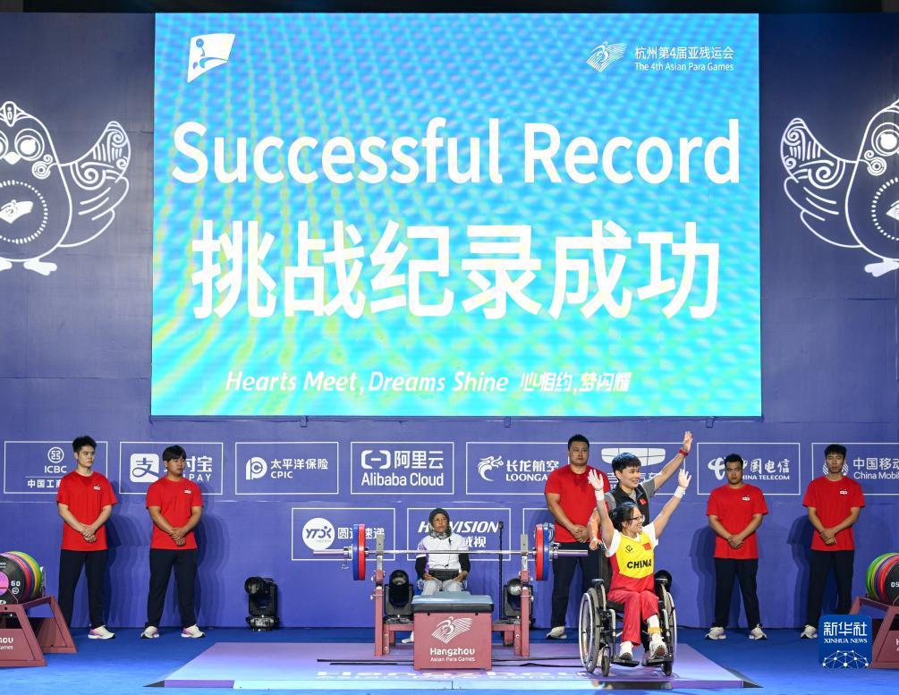 举重——女子45公斤级:崔哲夺冠 举重——女子45公斤级:崔哲夺冠