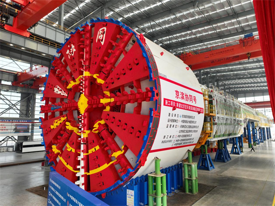 中国铁建大盾构基地首台超大直径盾构机在南通市通州湾下线交付_fororder_图片13