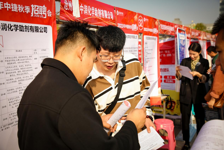 沧州中捷产业园区2023秋季大型招聘会成功举办_fororder_图片5