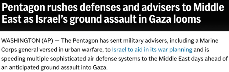 现在不是停火的时候? 美国“拱火”图什么?