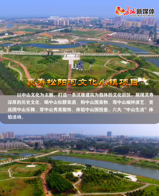 【实景图解】第四届河北省旅发大会开幕，这些美景别错过！