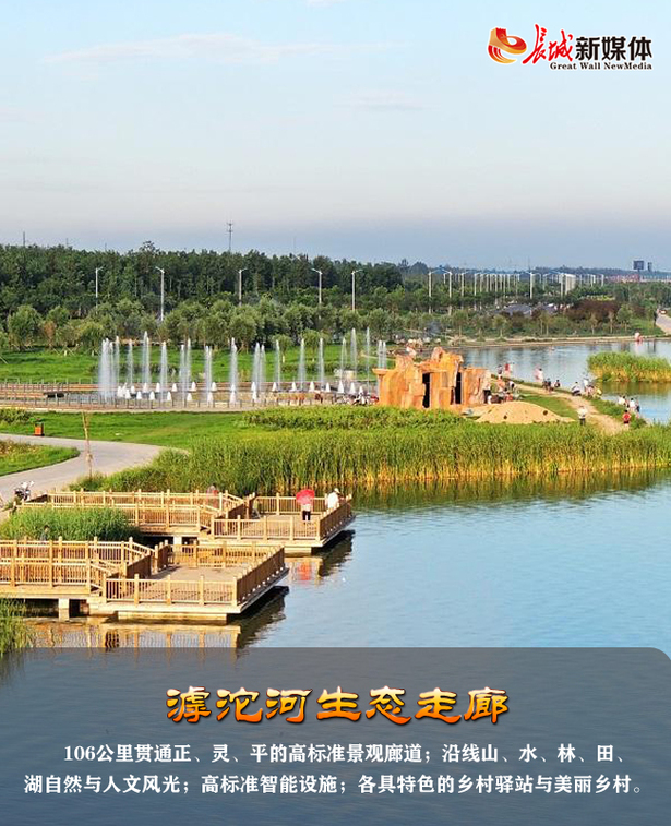 【实景图解】第四届河北省旅发大会开幕，这些美景别错过！