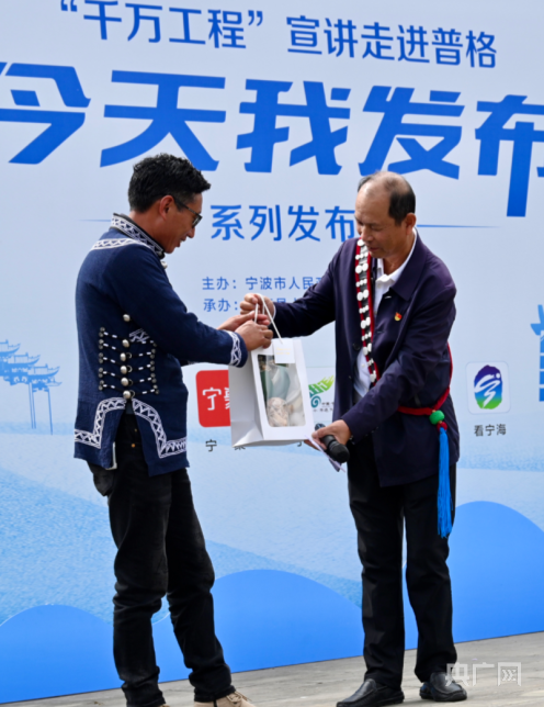 (转载)山海共绘“千万工程”画卷 宁波把发布会开到了凉山